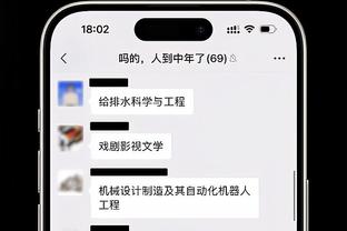 稳定输出！马尔卡宁半场10中6砍最高15分 三分6中3